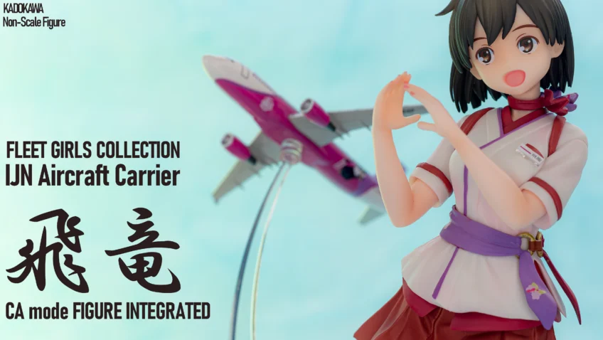 フィギュア紹介:『PHANTASY STAR ONLINE 2 es』涼風のジェネ